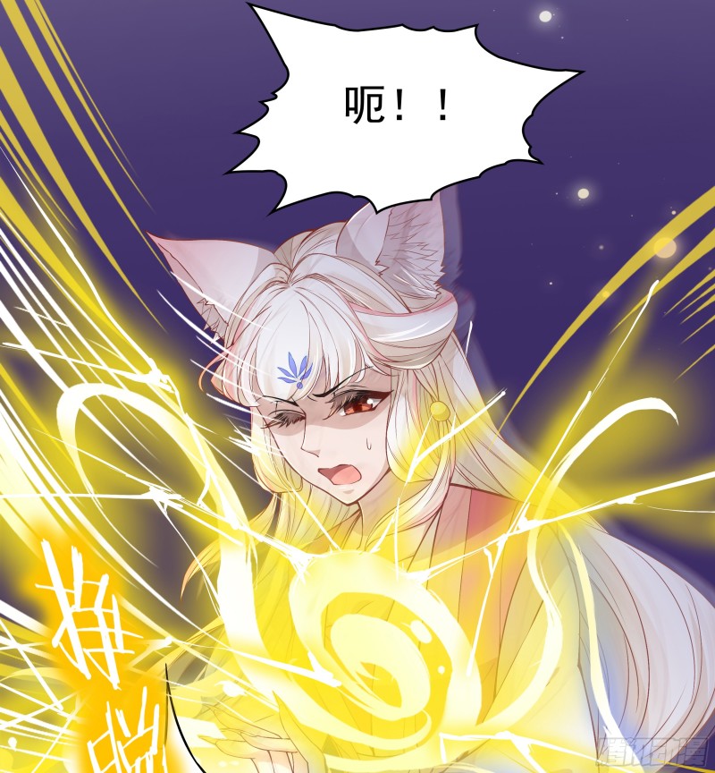 想当皇帝么？-第31话