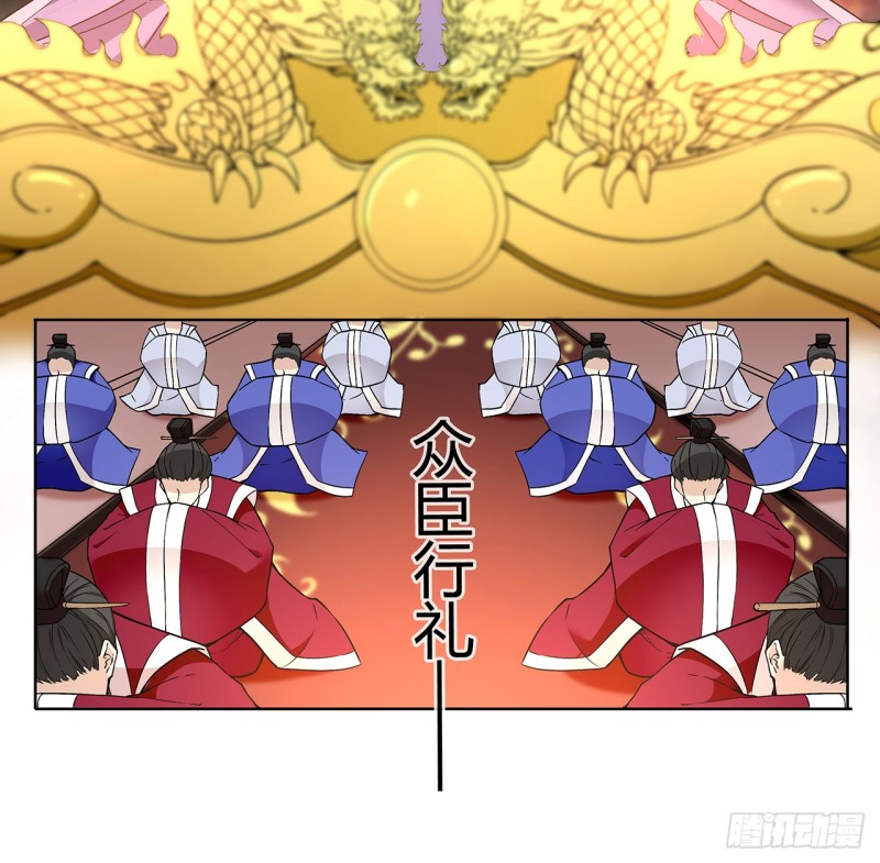 六哥快跑-第33话