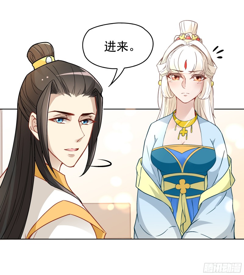 不可能比你美-第35话