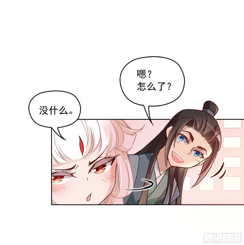 不可能比你美-第35话