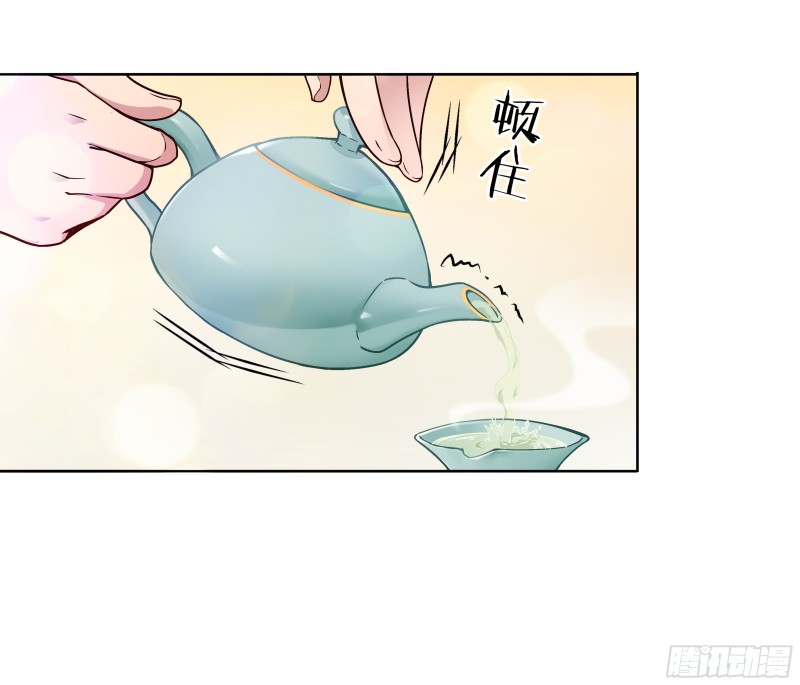 不可能比你美-第35话