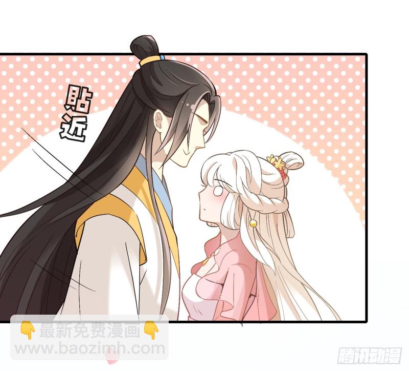 有何惧之-第37话
