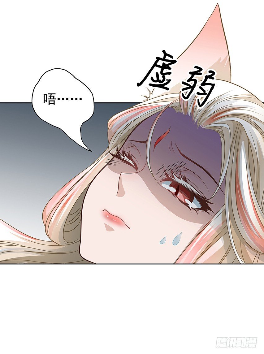 相处之道-第5话
