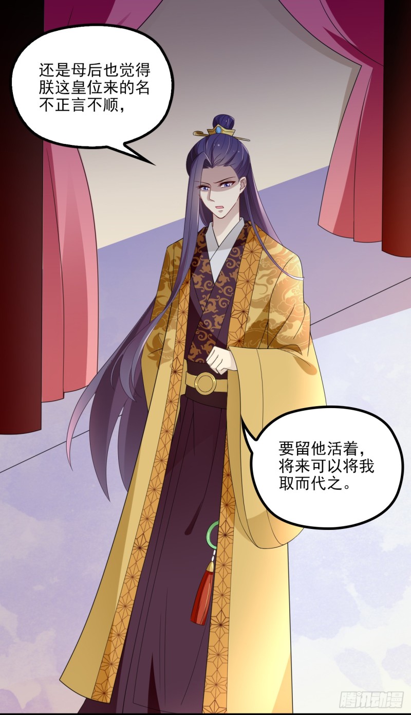 再起波澜-第39话