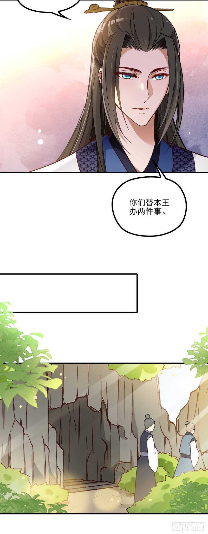再起波澜-第39话