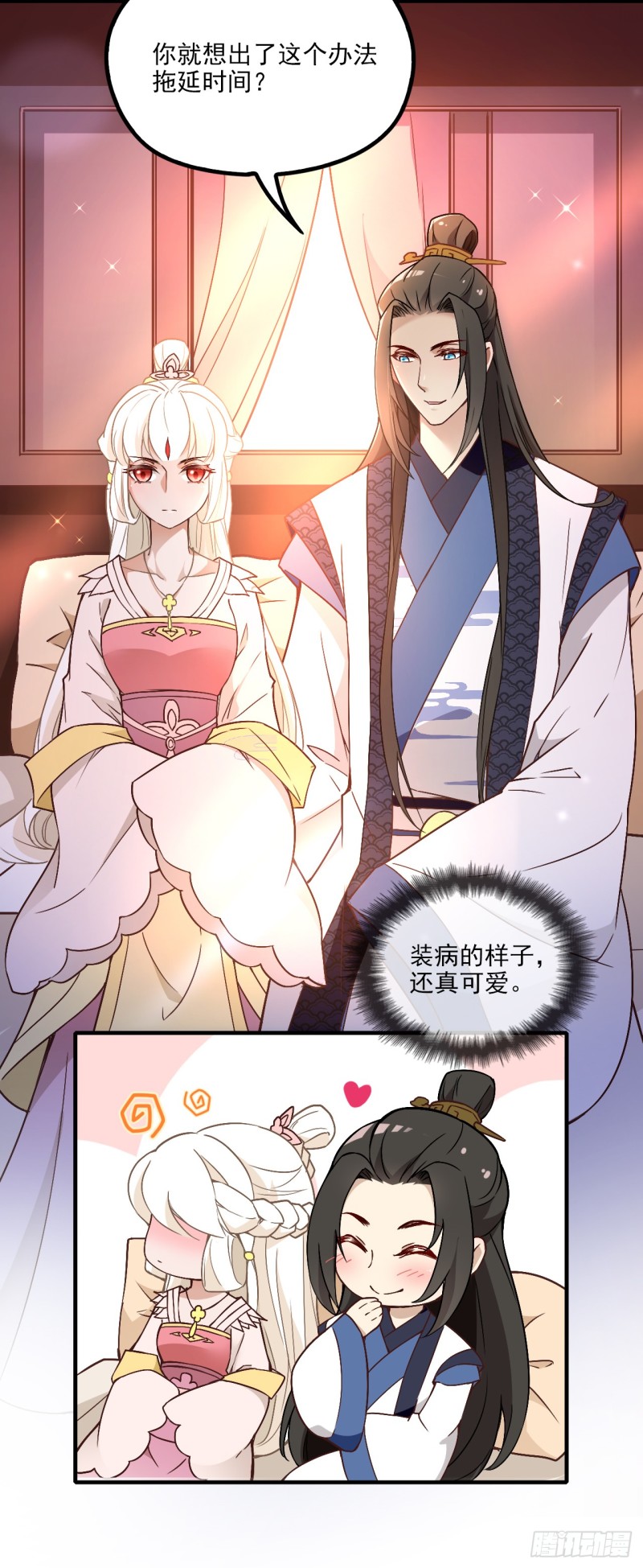 再起波澜-第39话
