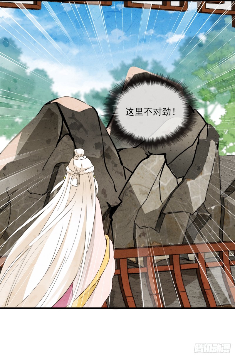 再起波澜-第39话