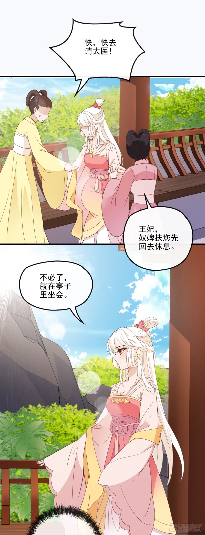 再起波澜-第39话