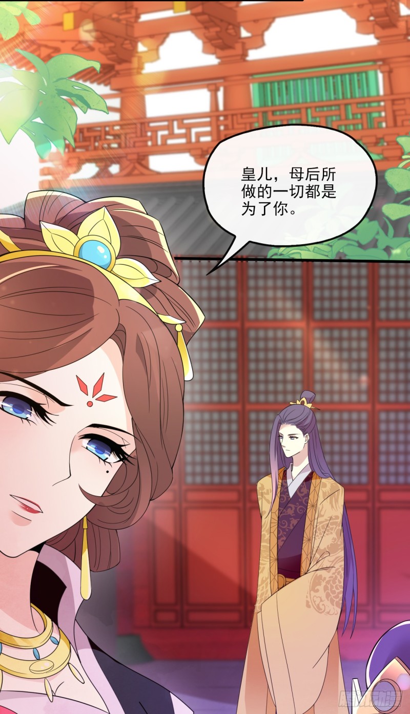 再起波澜-第39话
