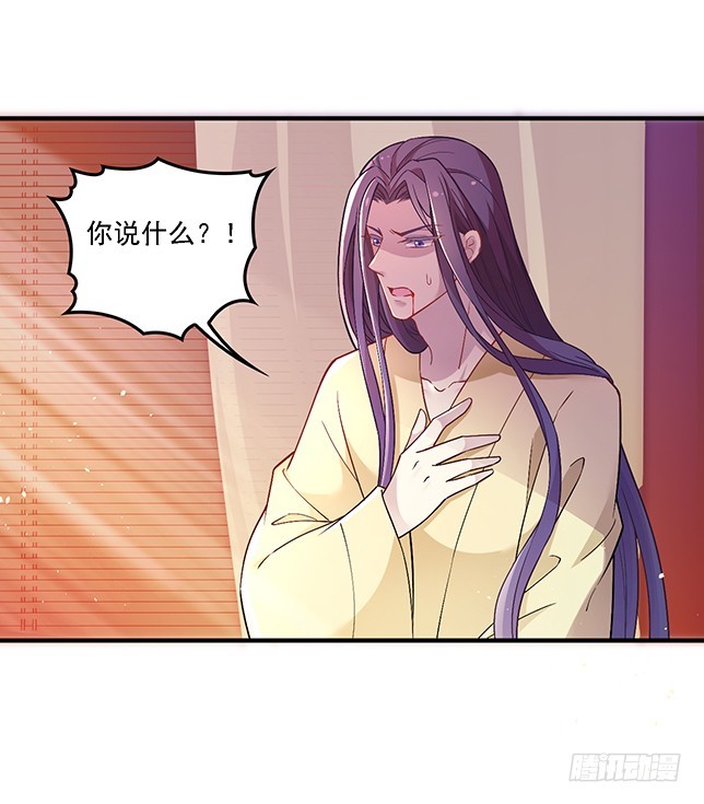 合作关系-第51话