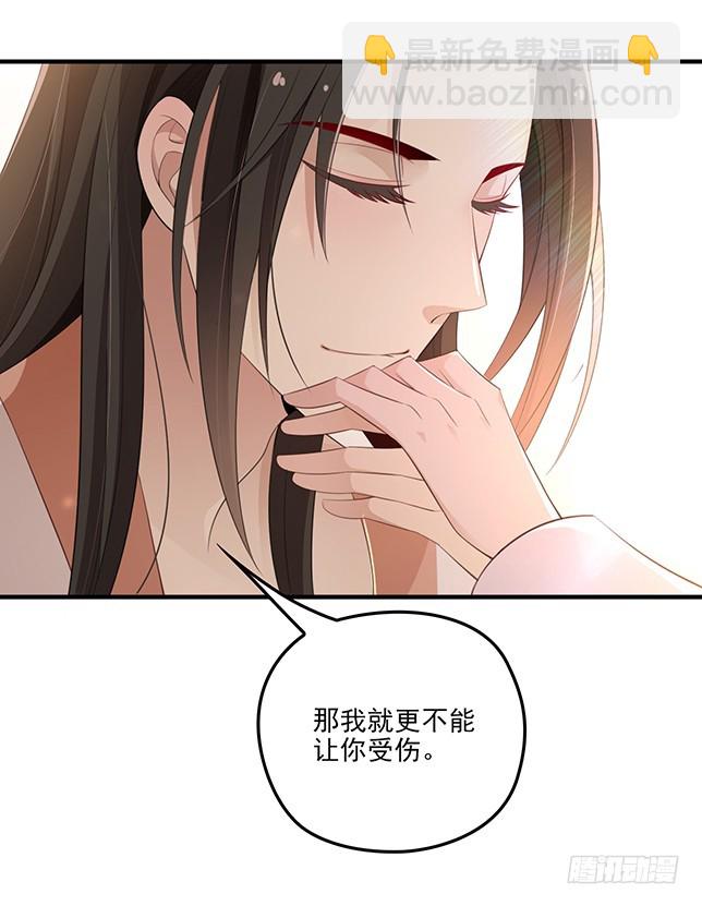 合作关系-第51话
