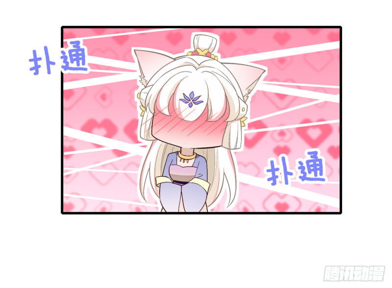 合作关系-第51话