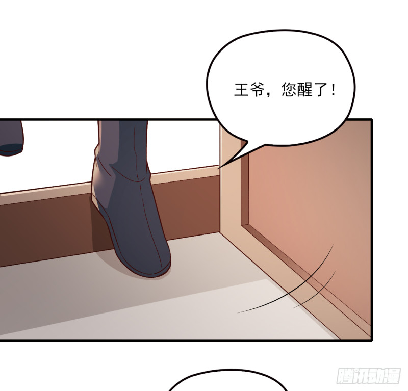 合作关系-第51话