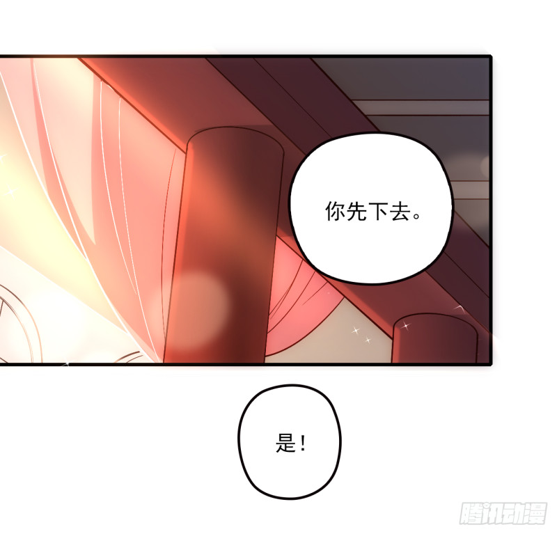 合作关系-第51话