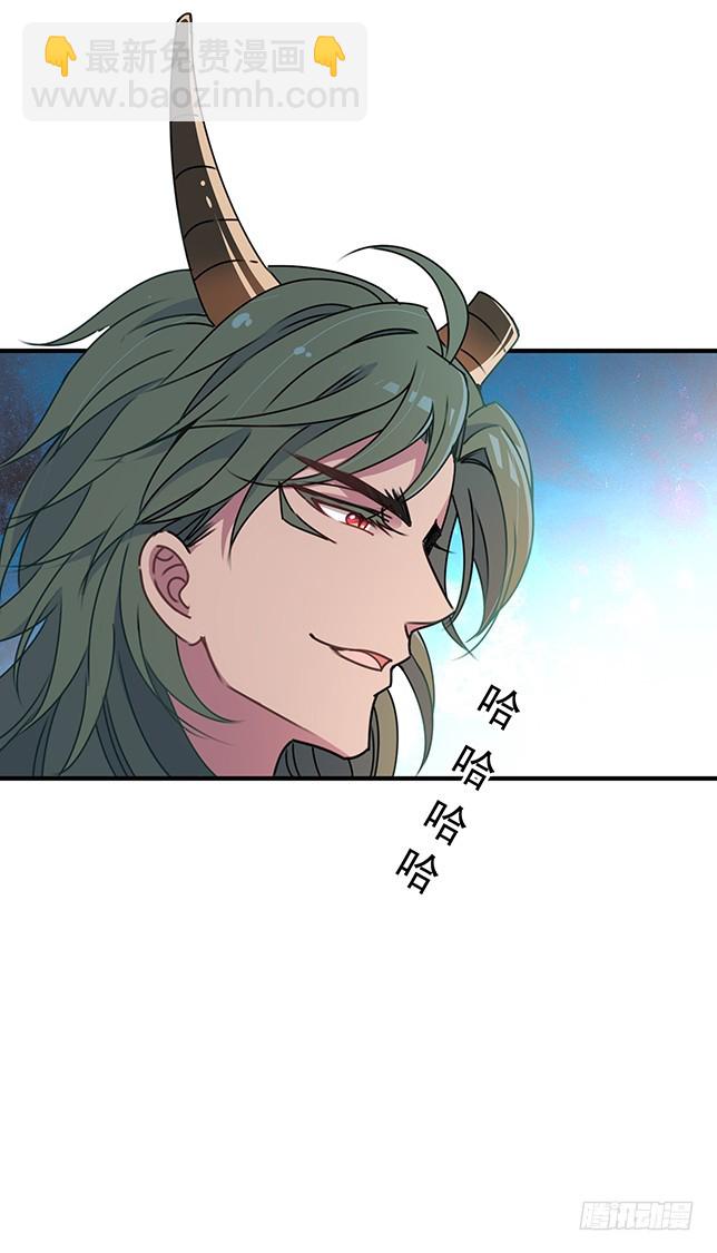 合作关系-第51话
