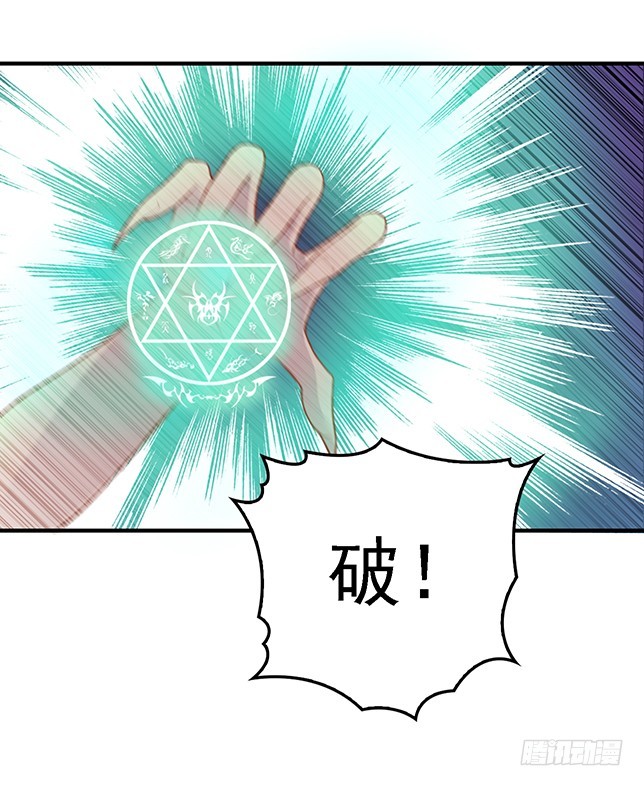 合作关系-第51话