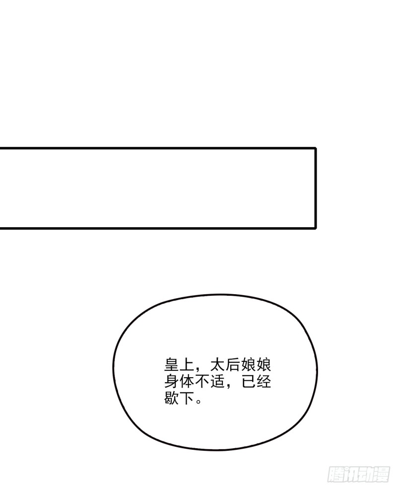 不会放过你-第53话