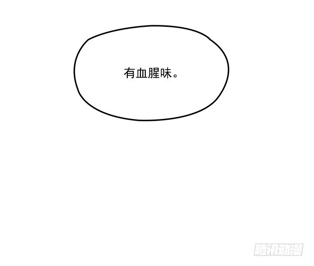 不会放过你-第53话