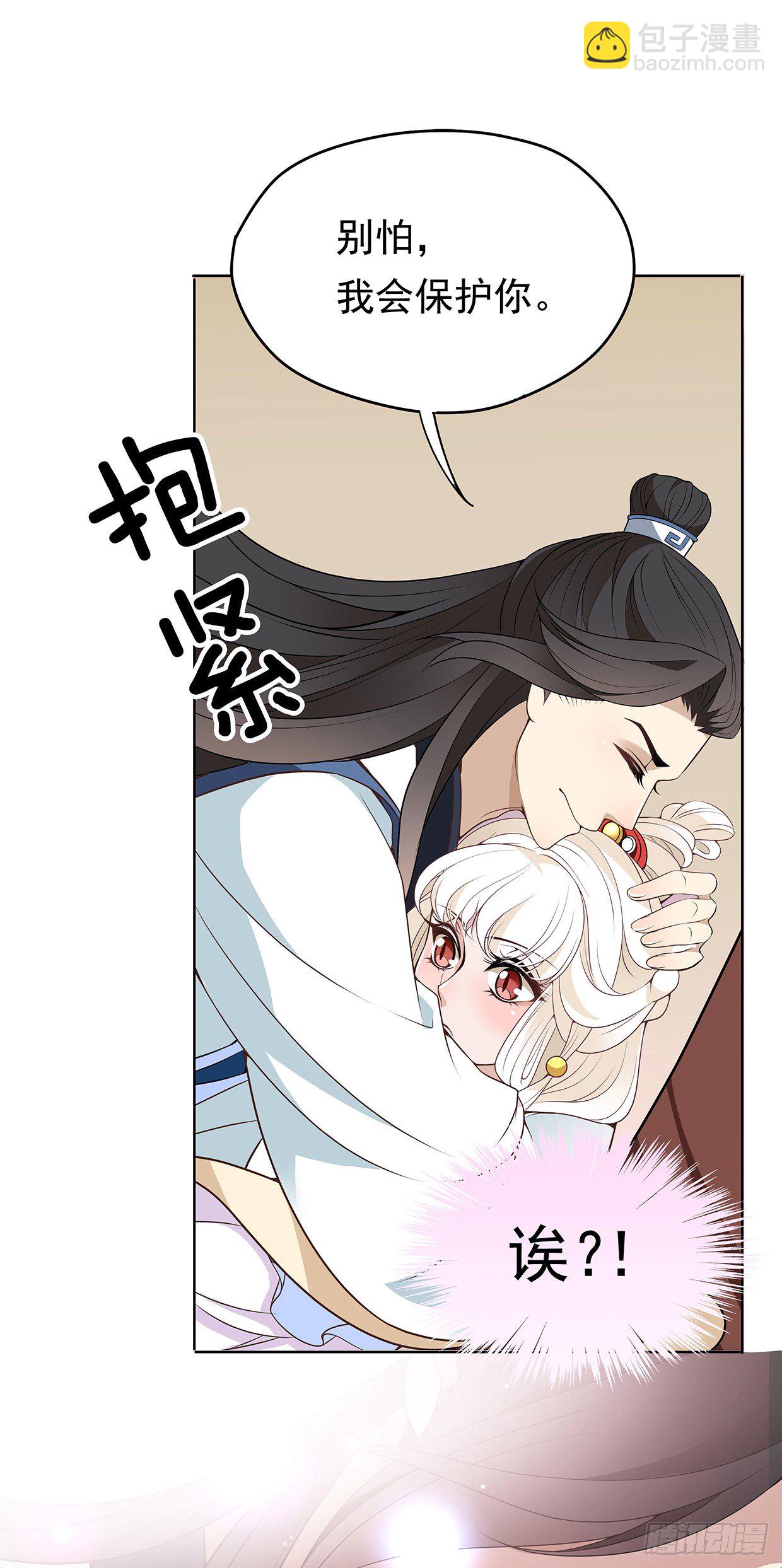 初次面圣-第9话