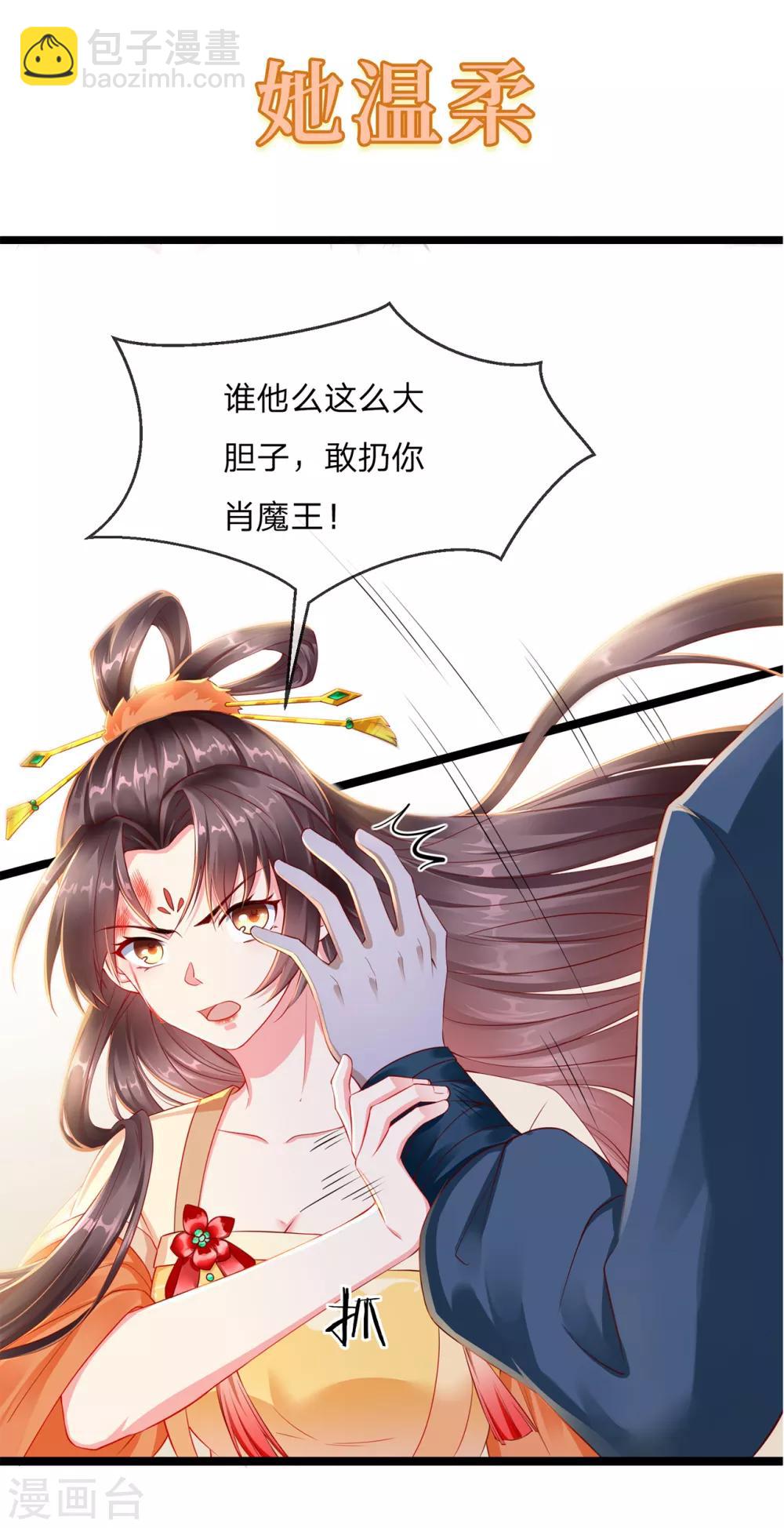 预告-第1话