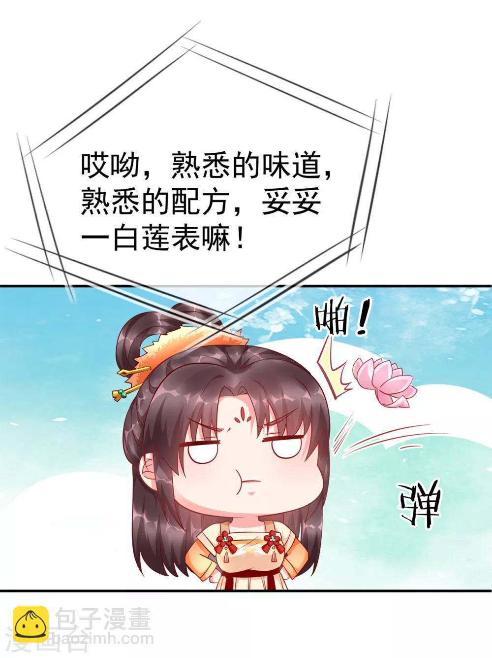预告-第1话