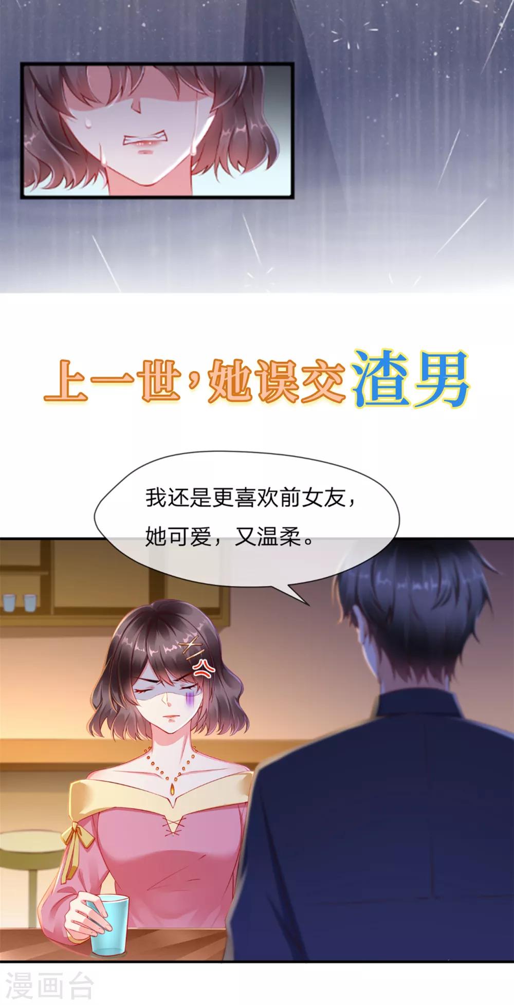 预告-第1话