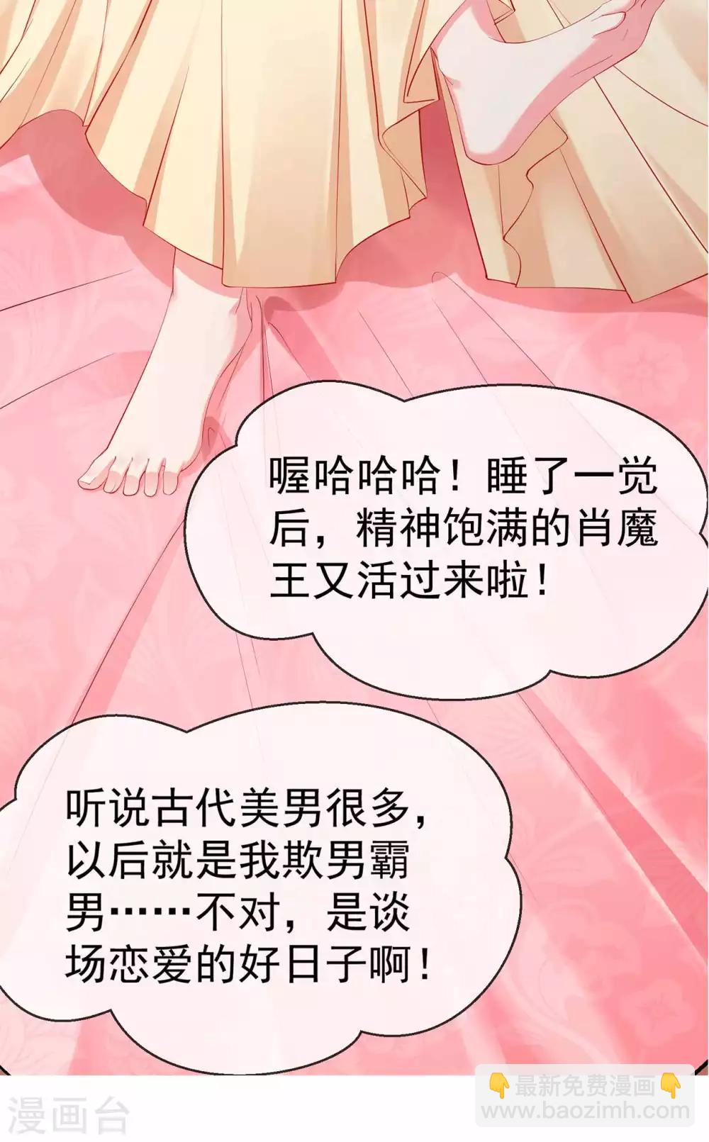 预告-第1话