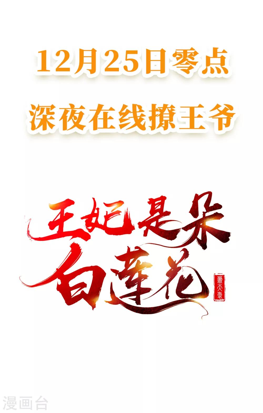预告-第1话