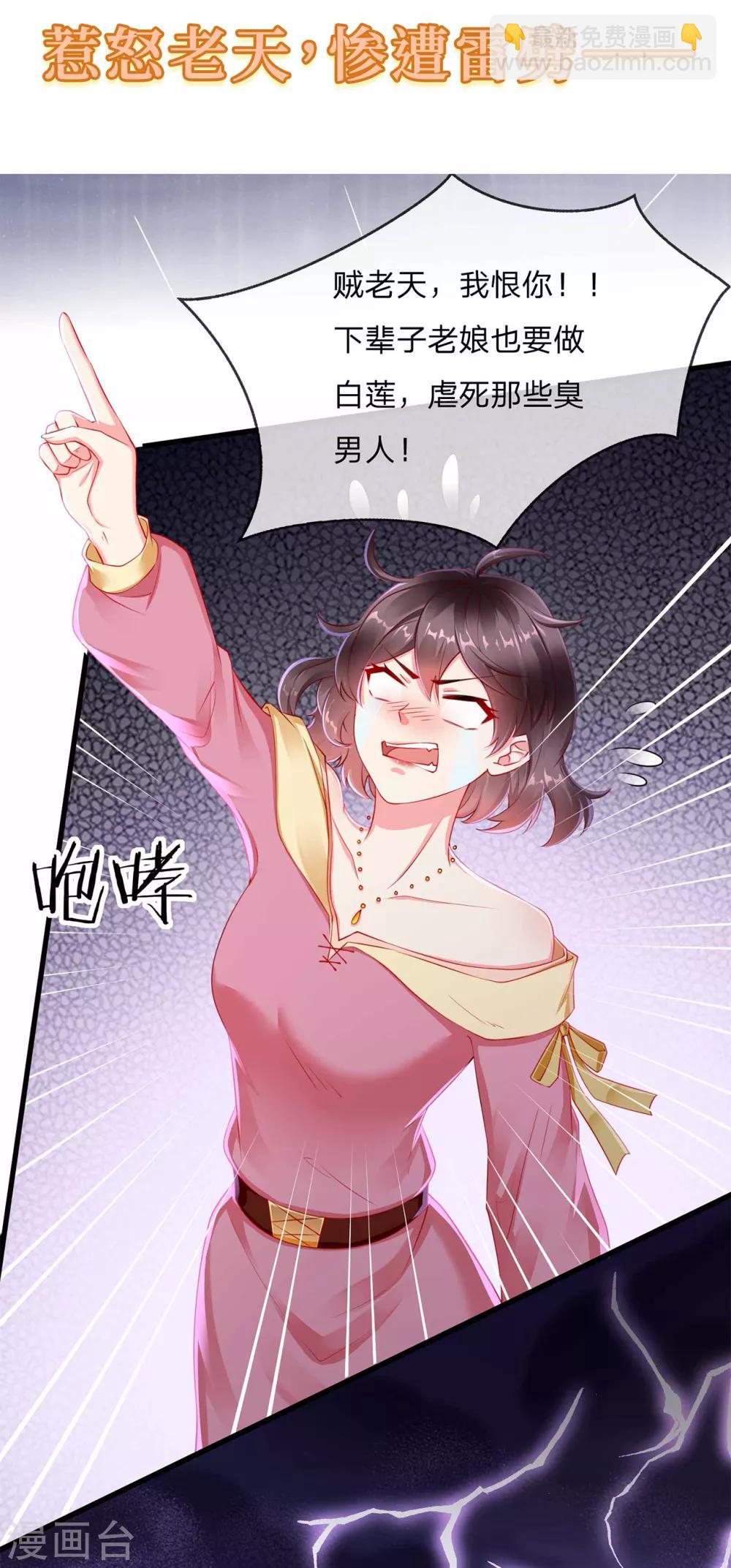 预告-第1话