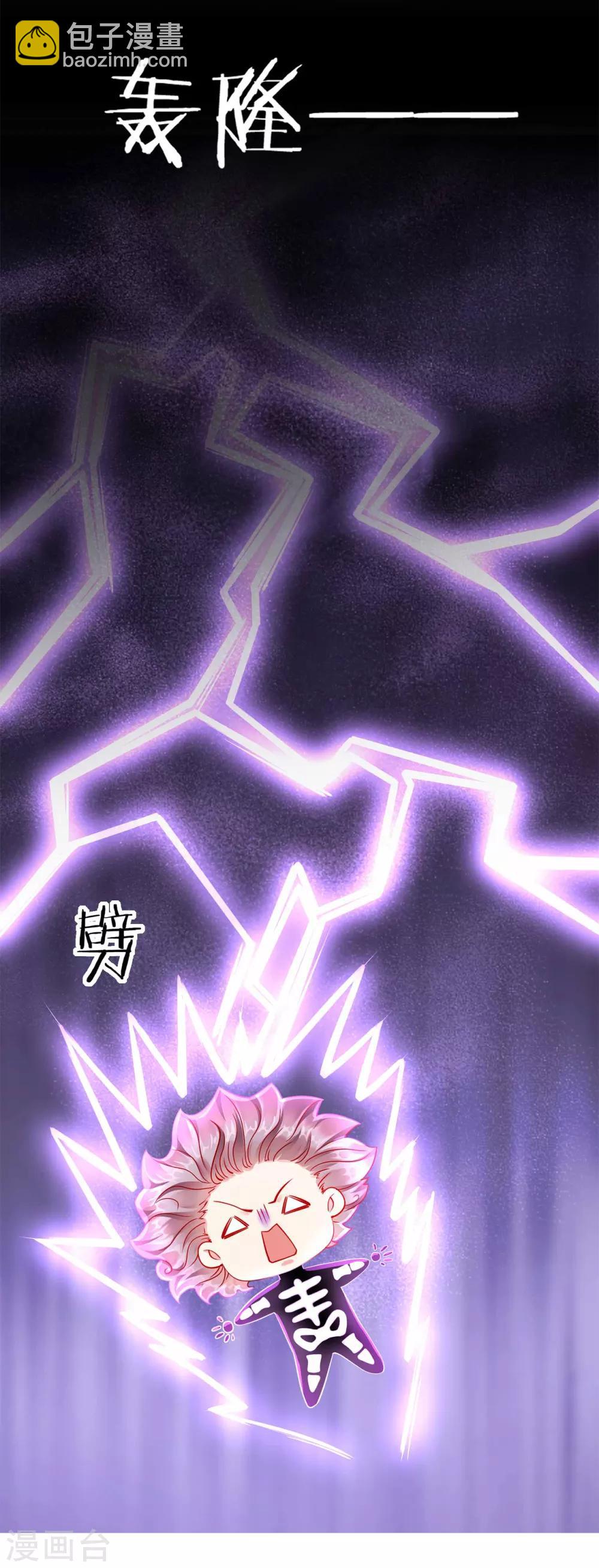 预告-第1话