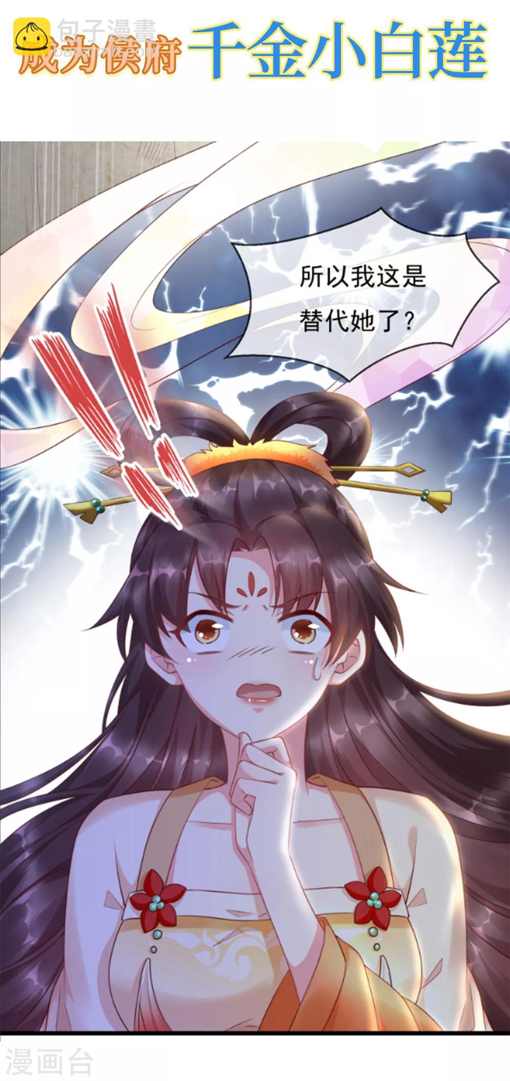 预告-第1话