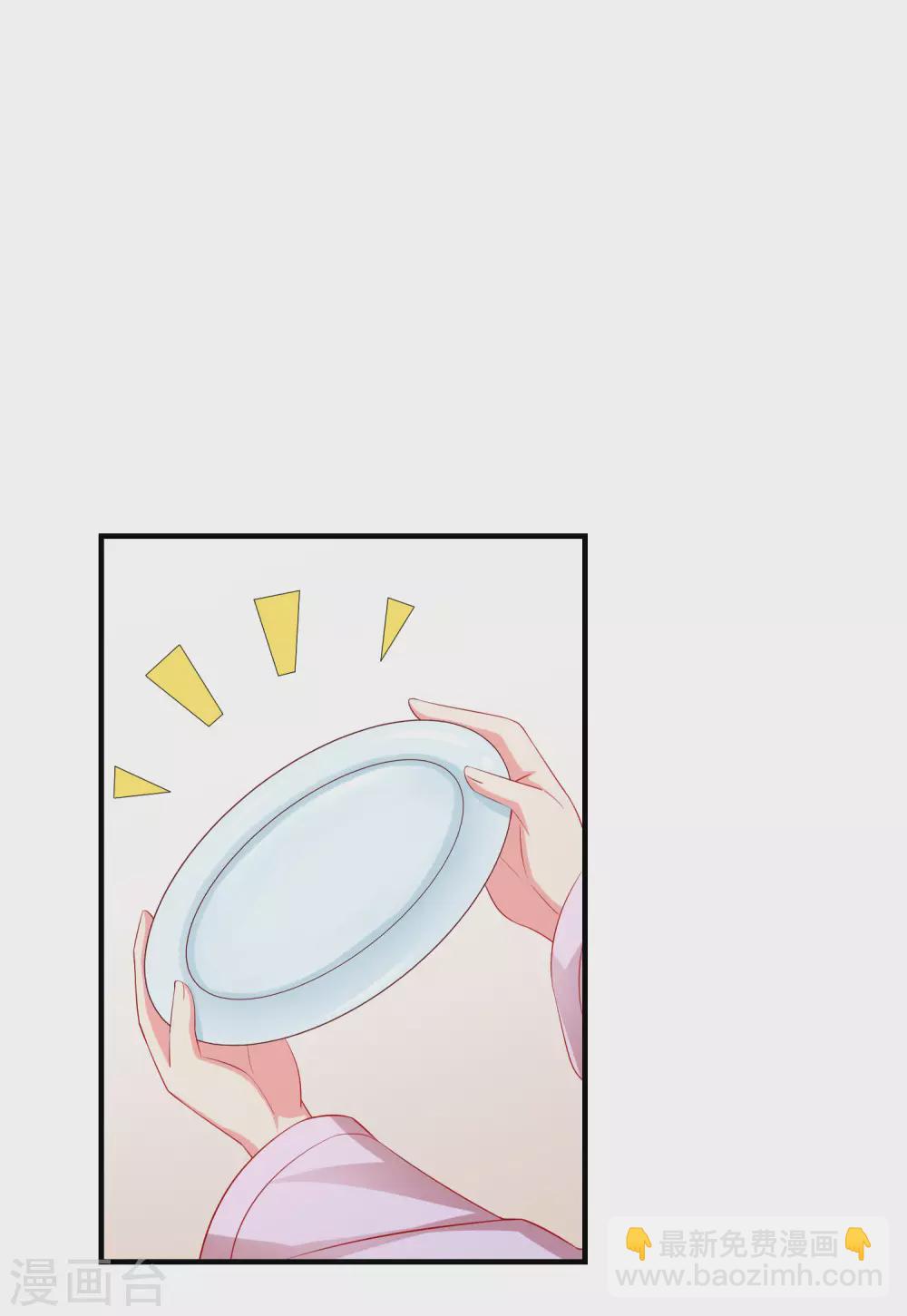 第10话 芝麻小事，因祸得福-第11话