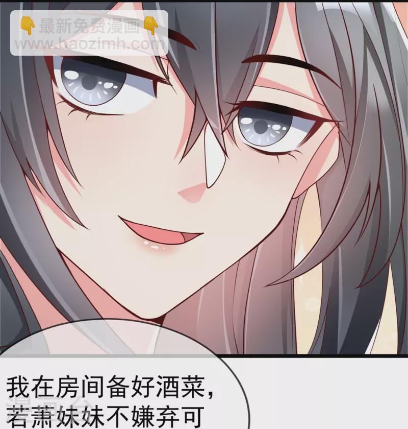 第99话 看你耍什么花招-第101话