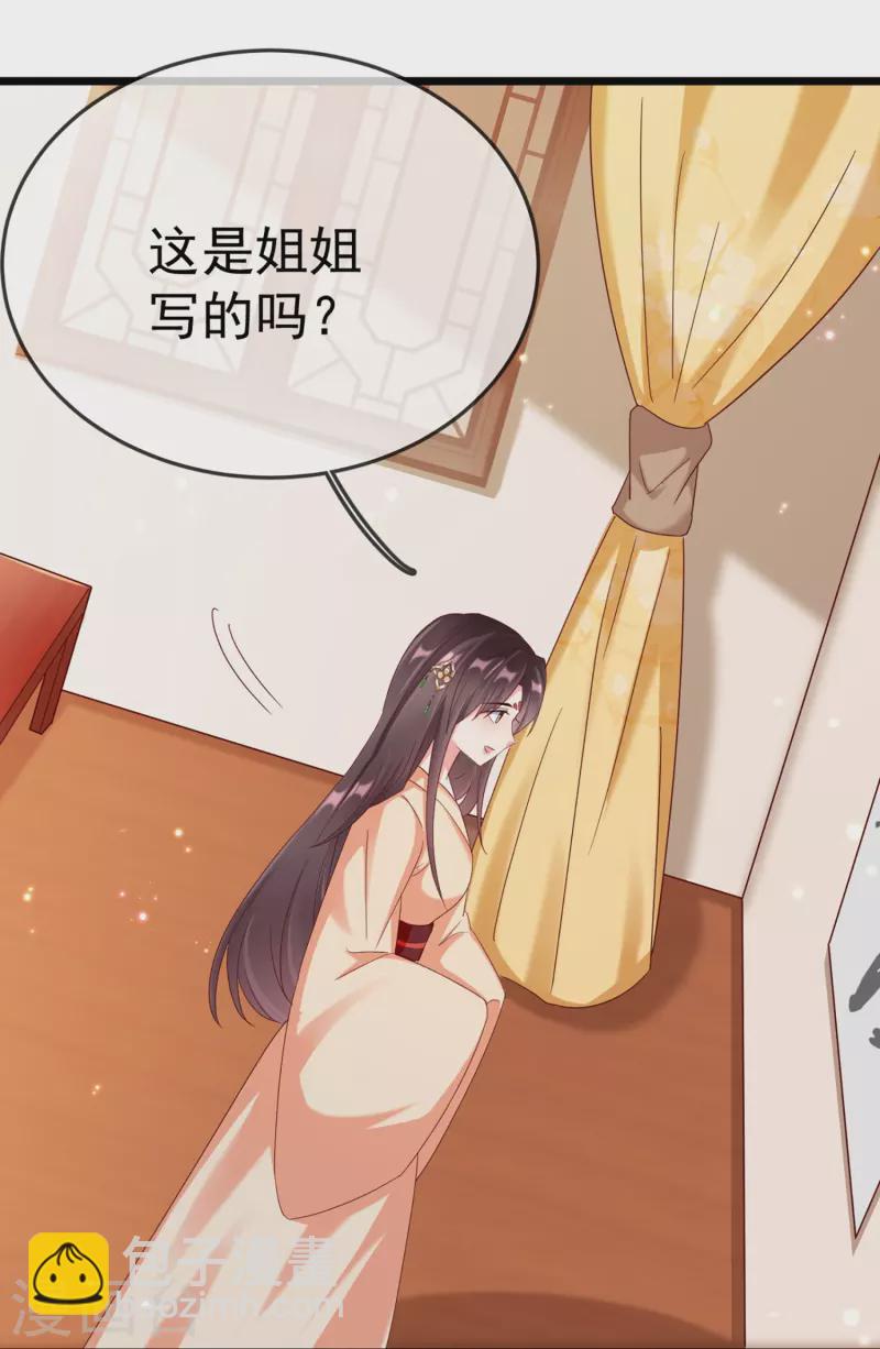 第99话 看你耍什么花招-第101话