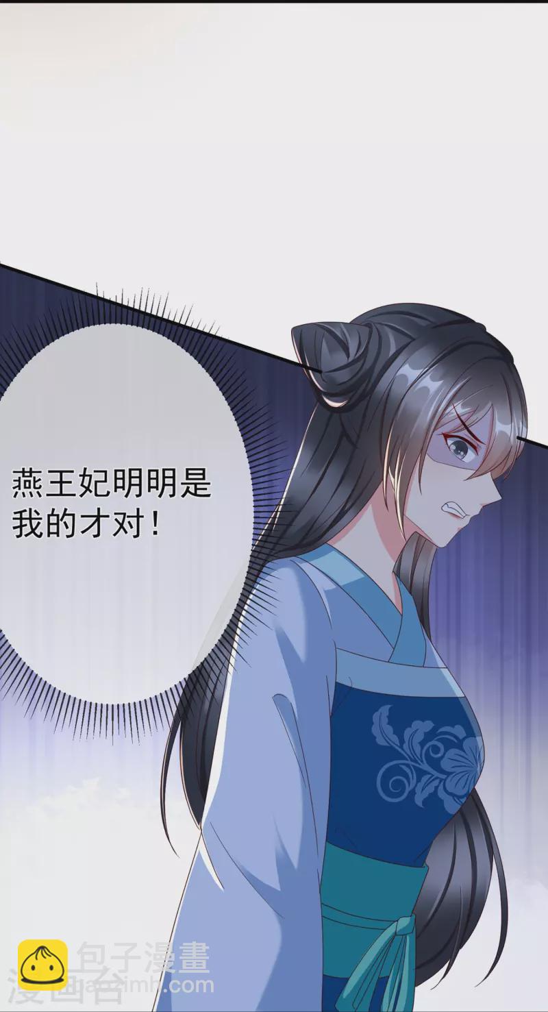 第99话 看你耍什么花招-第101话