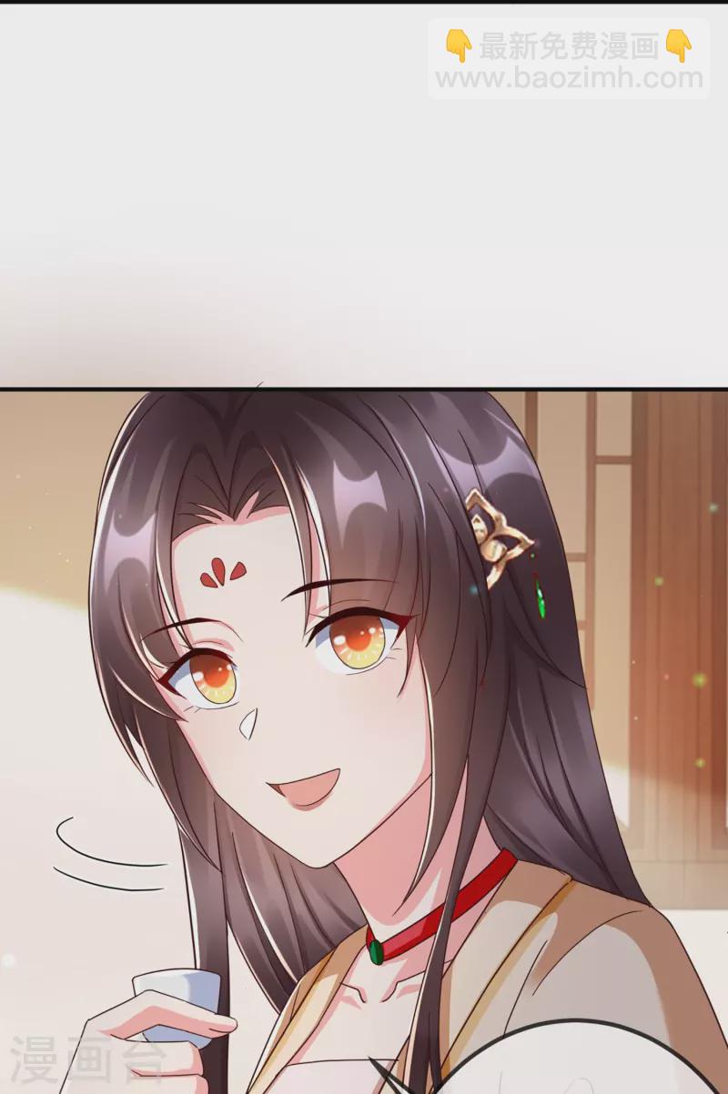 第99话 看你耍什么花招-第101话