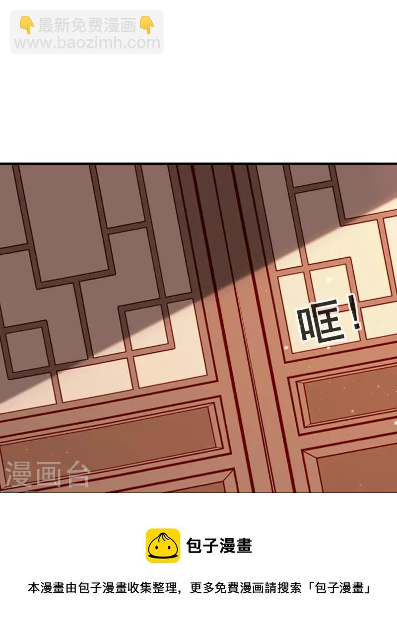 第99话 看你耍什么花招-第101话