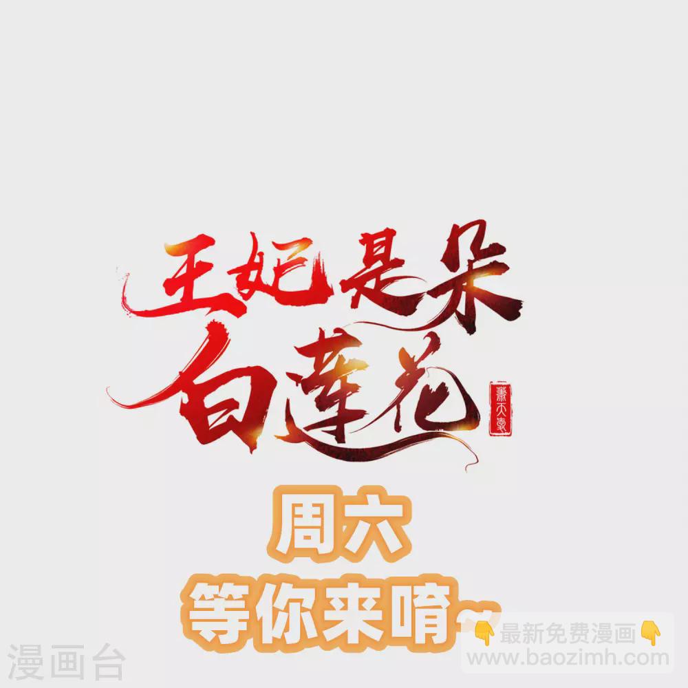 第12话 男女之事，都是大事-第13话