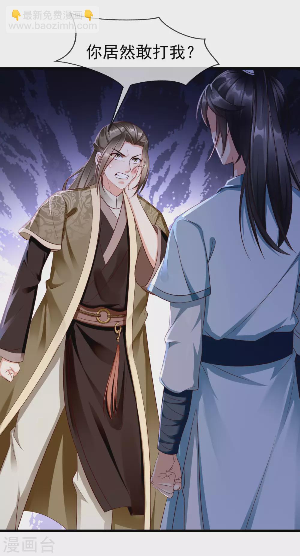 第14话 千金小姐的无敌板砖！-第15话