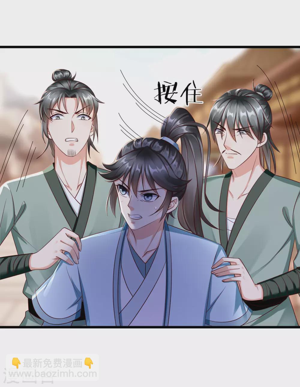 第14话 千金小姐的无敌板砖！-第15话