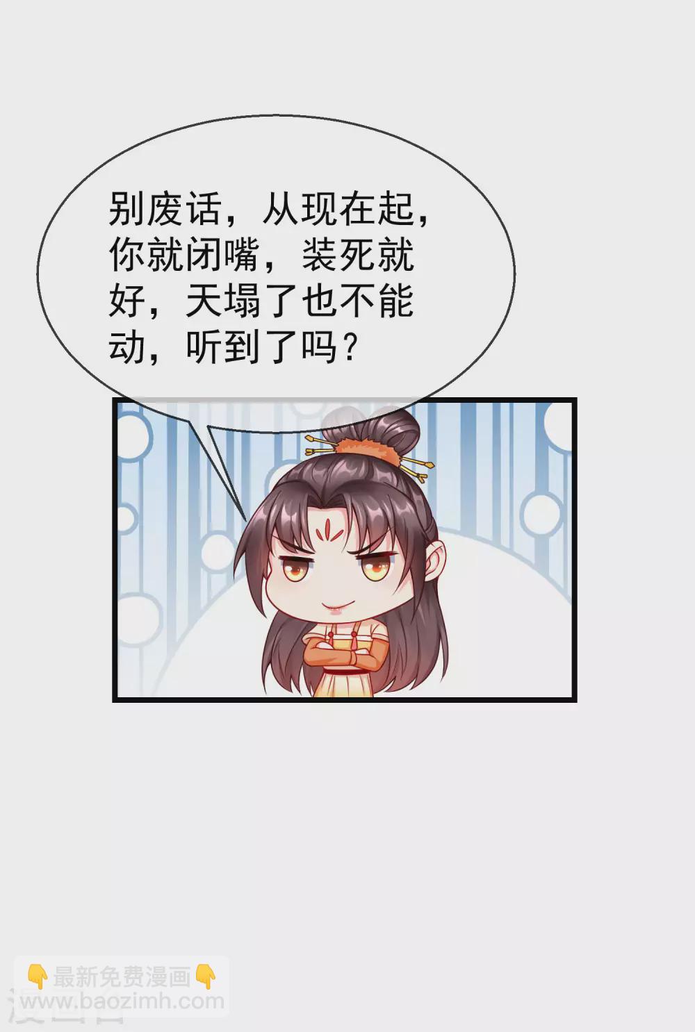 第14话 千金小姐的无敌板砖！-第15话