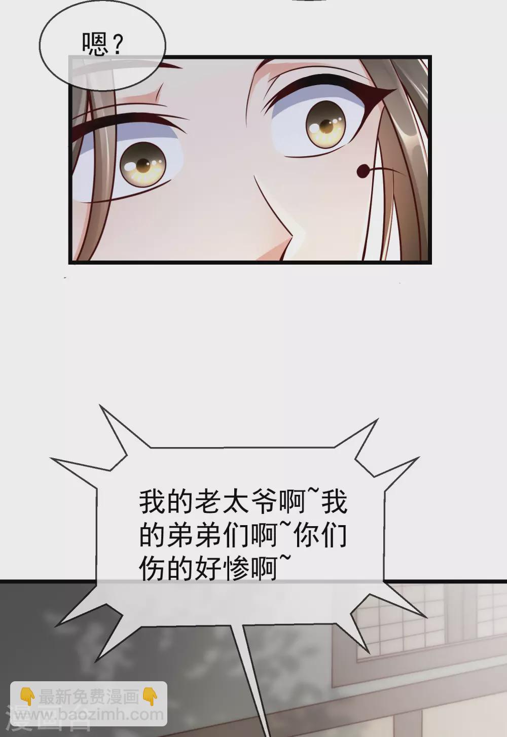 第14话 千金小姐的无敌板砖！-第15话