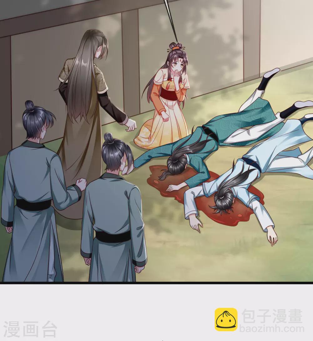 第14话 千金小姐的无敌板砖！-第15话