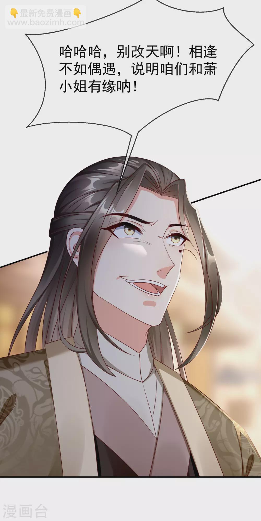 第14话 千金小姐的无敌板砖！-第15话