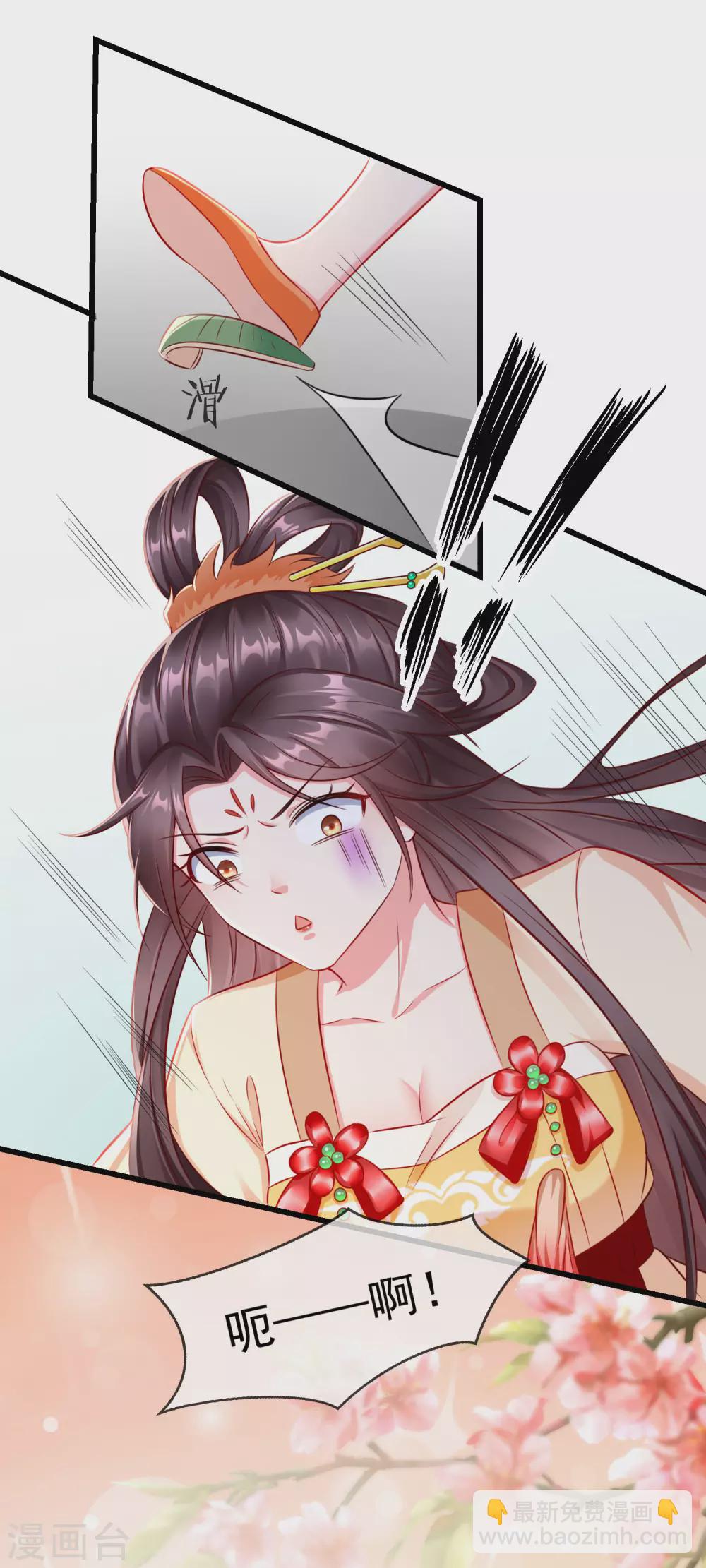 第16话 萧姑娘，有伤着吗？-第17话