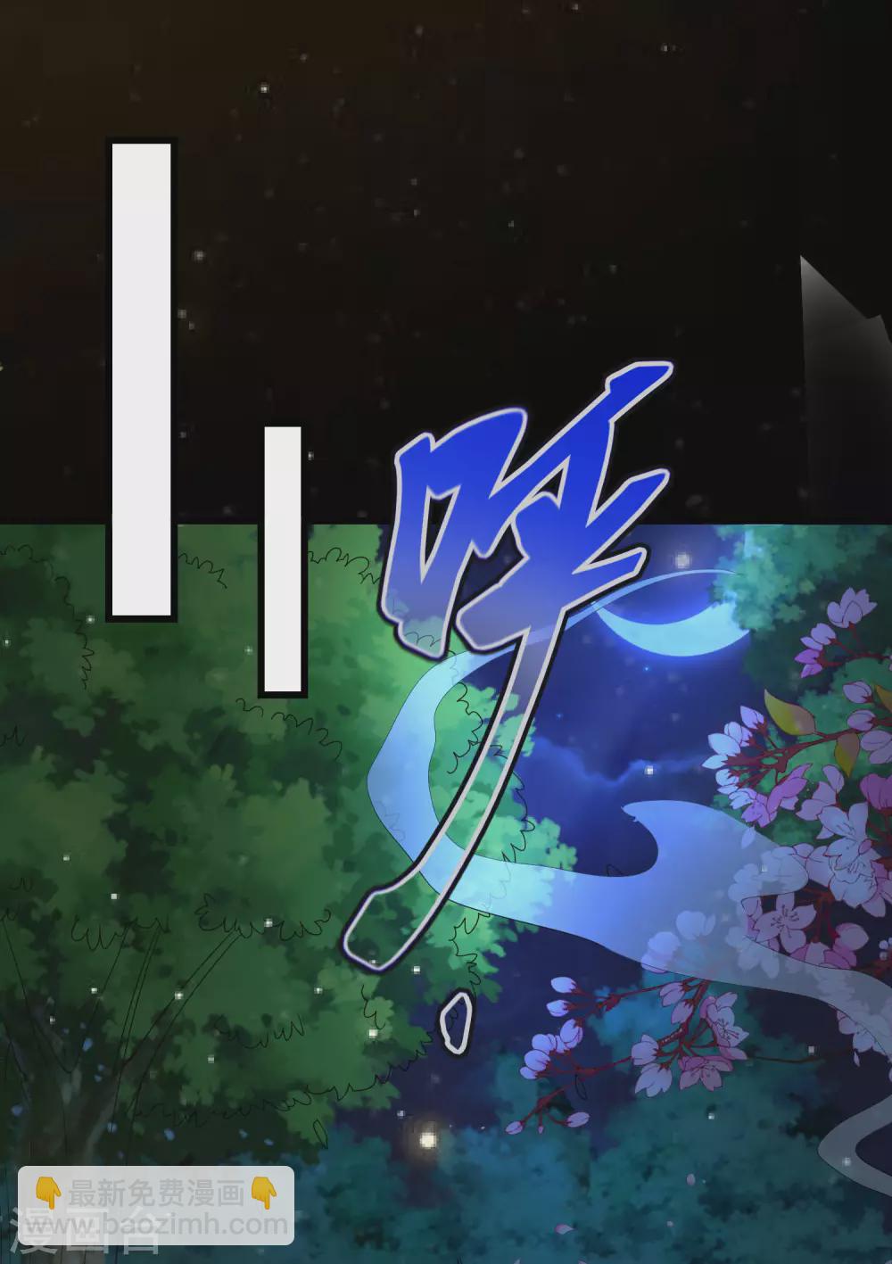 第17话 燕王我来搭救你啦-第19话