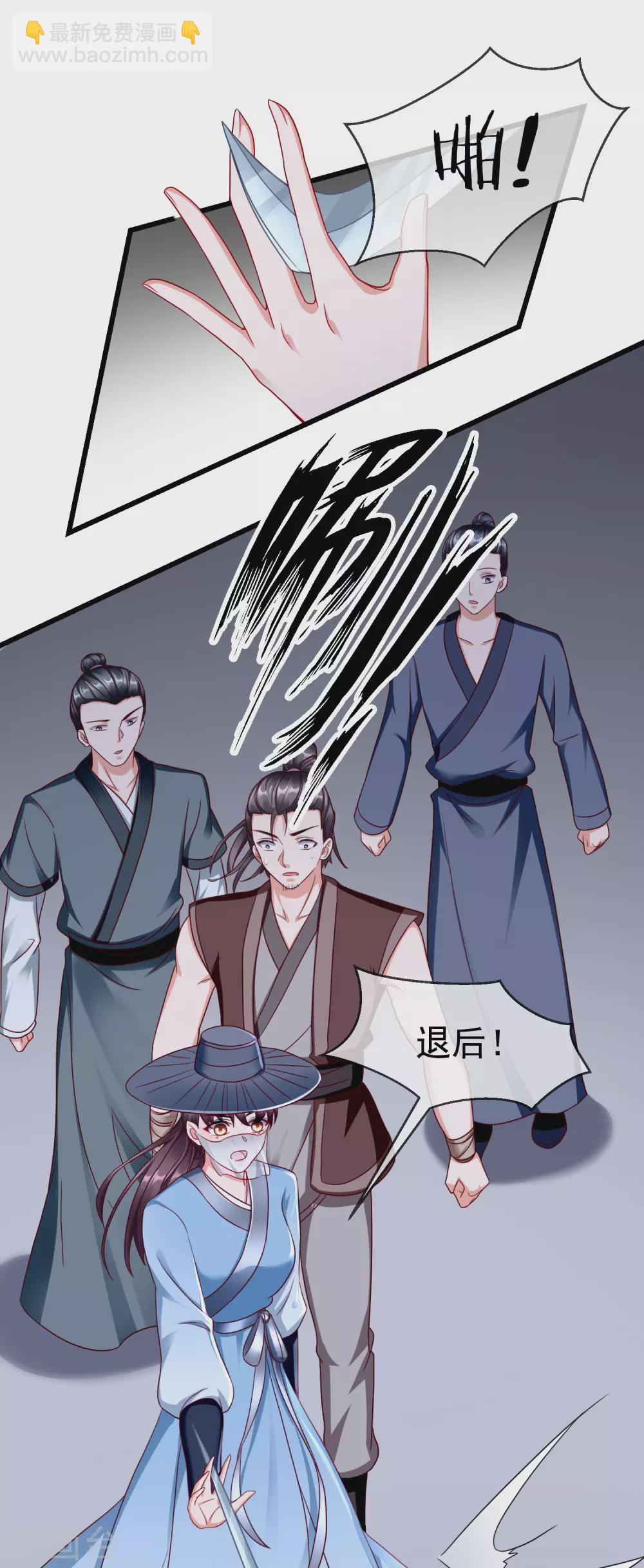 第17话 燕王我来搭救你啦-第19话
