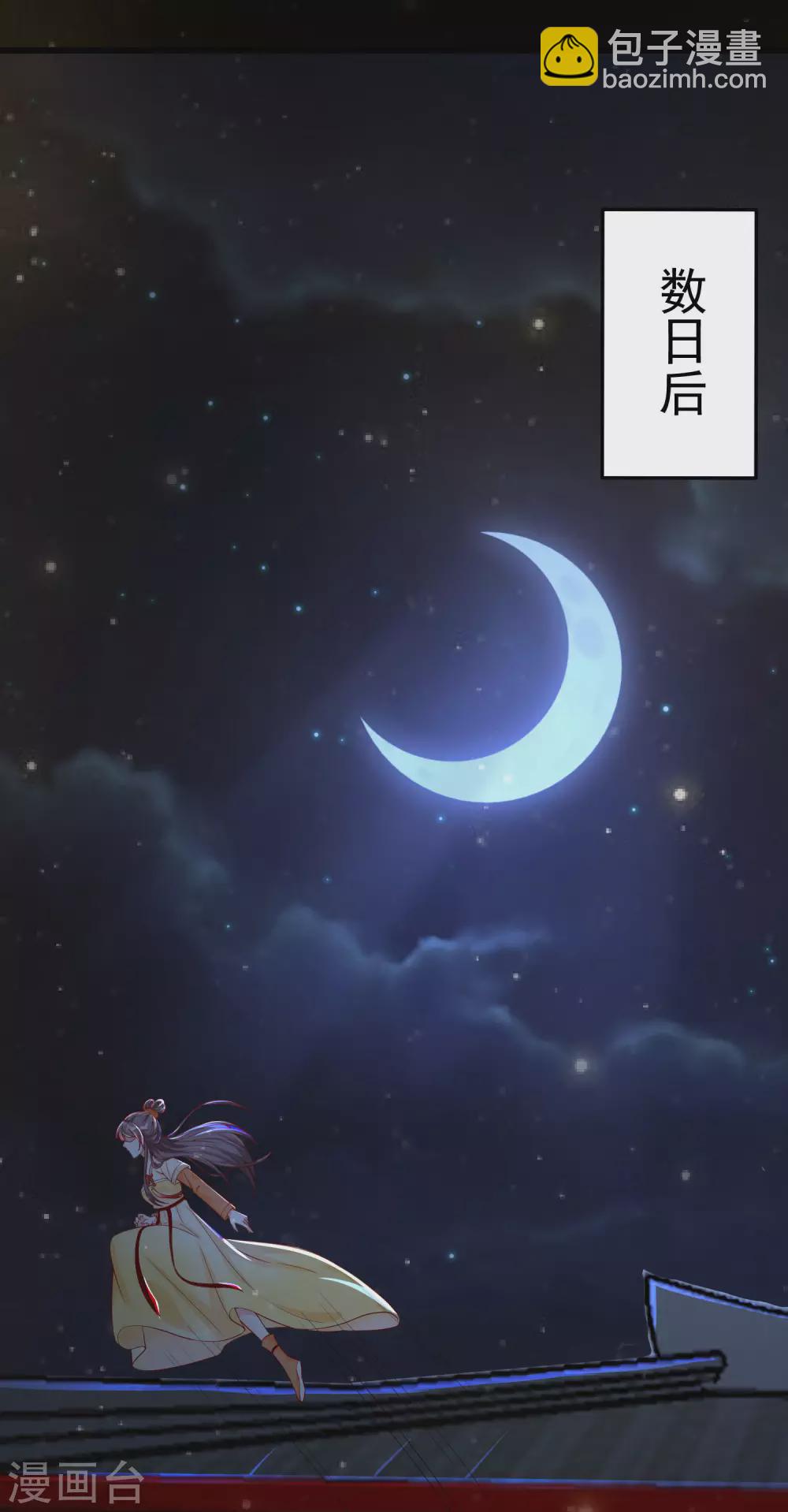 第17话 燕王我来搭救你啦-第19话