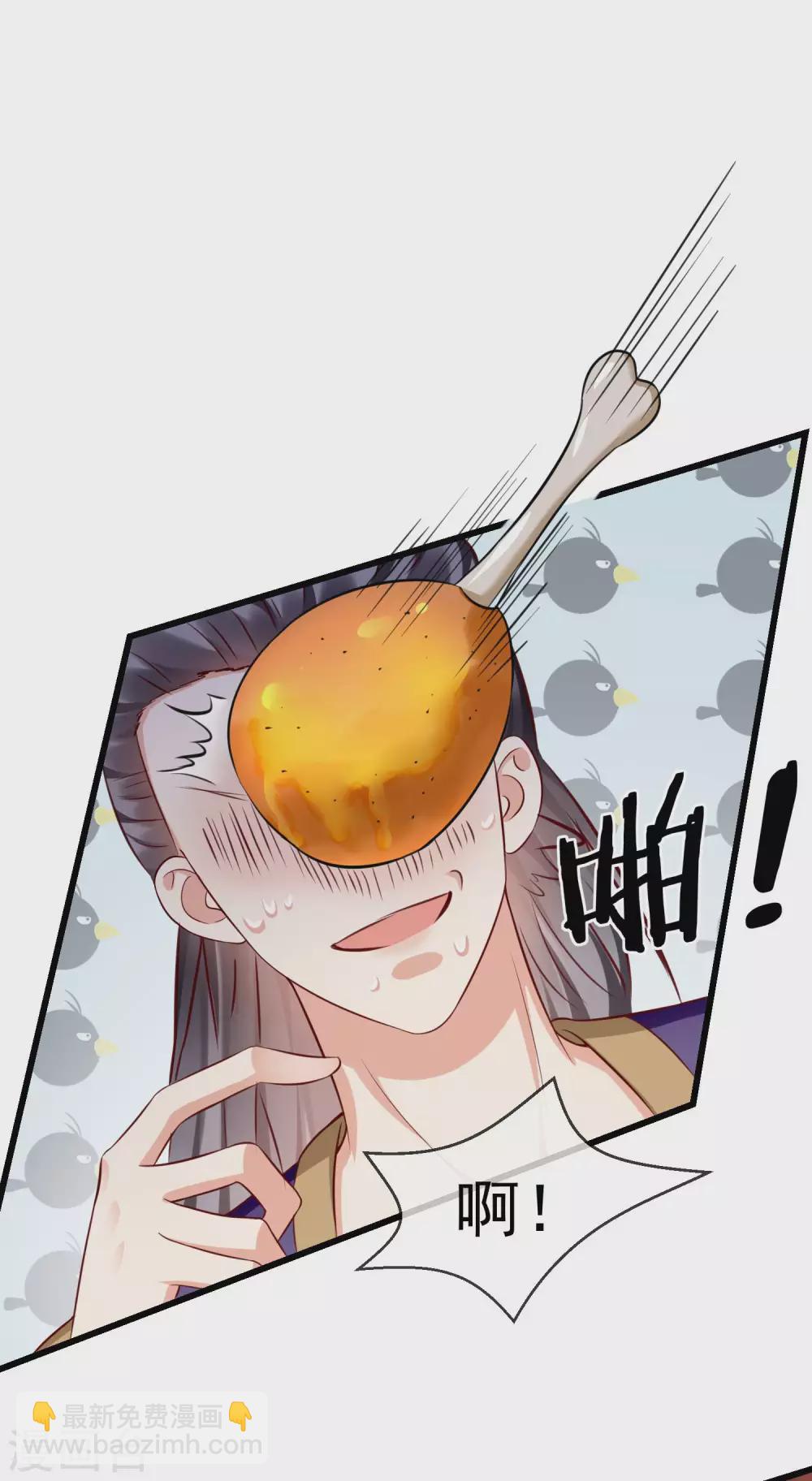 第19话 如果她是燕王妃，也不错-第21话