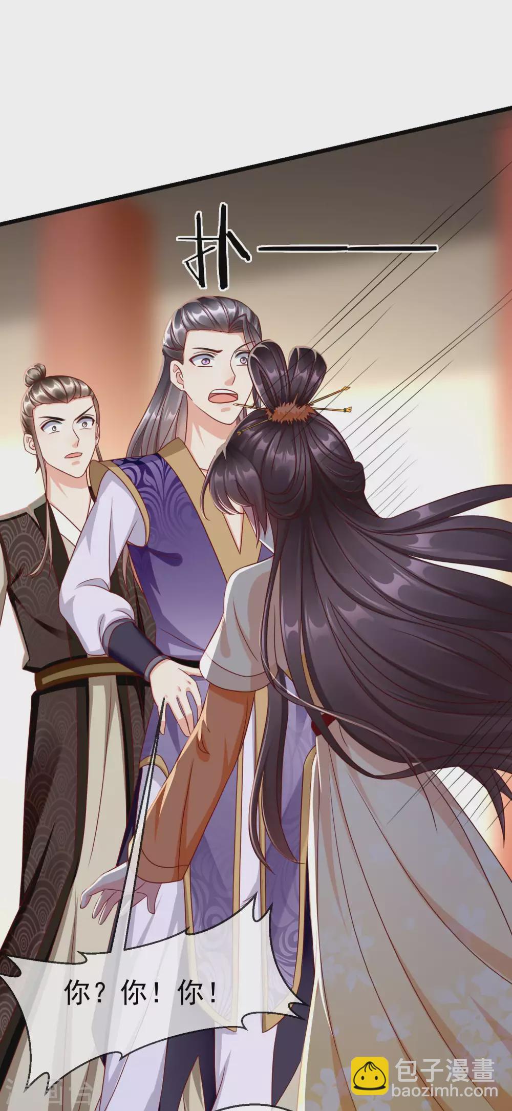 第19话 如果她是燕王妃，也不错-第21话